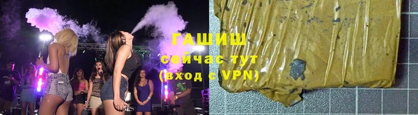 кристаллы Бугульма