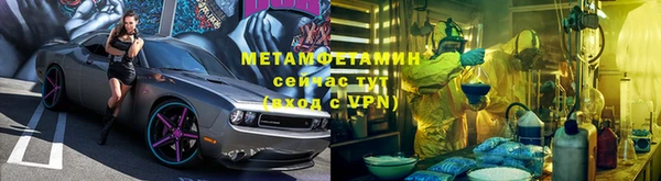 кристаллы Бугульма