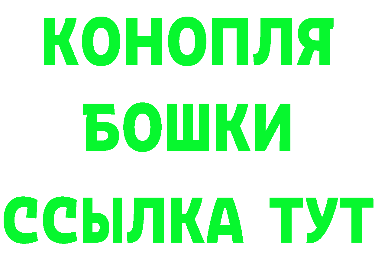 APVP Crystall зеркало даркнет ссылка на мегу Камбарка