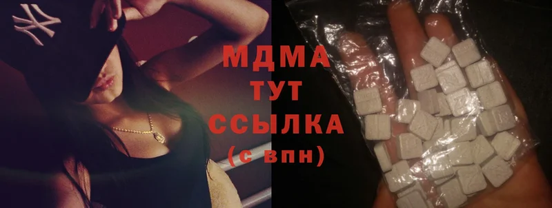 где найти   Камбарка  MDMA VHQ 